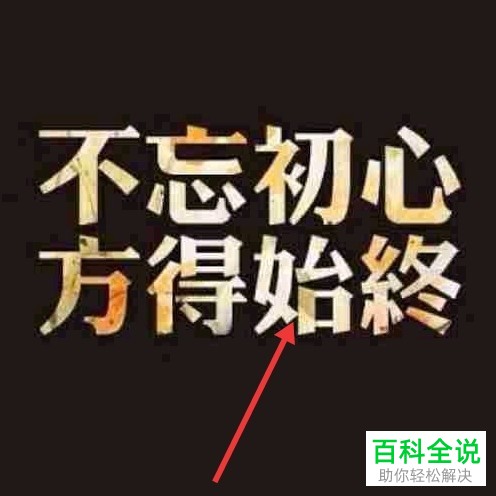 手机版钉钉如何更改头像