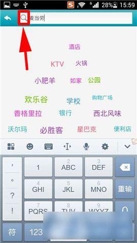 手机版视景生活怎么用?视景生活使用方法介绍
