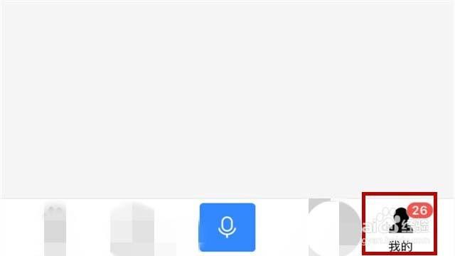 手机百度怎么领取8.88元现金红包?