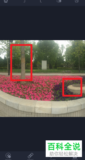 手机版Retouch怎么去除照片中的某些部分