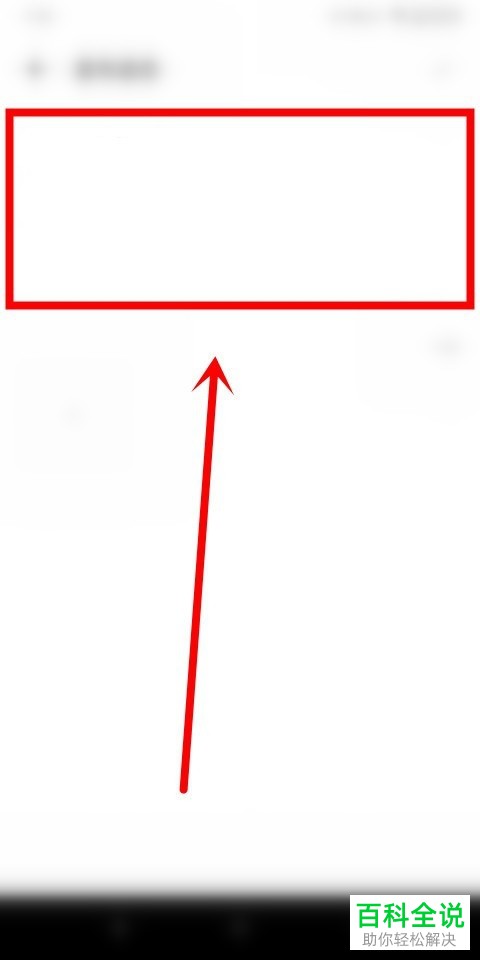 手机版荔枝fm中的动态如何发布