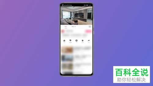 手机哔哩哔哩如何缓存视频并删除