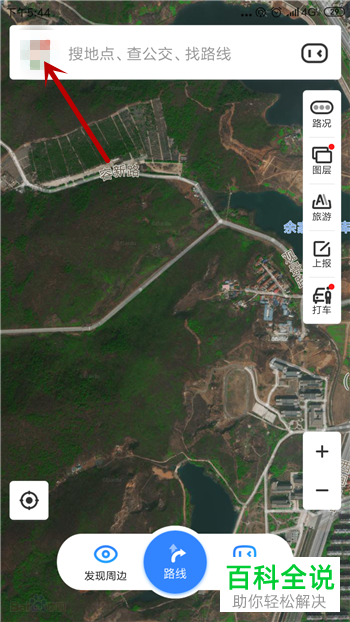 手机百度地图的车牌限行如何开启