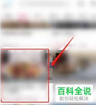 手机哔哩哔哩如何投屏观看视频