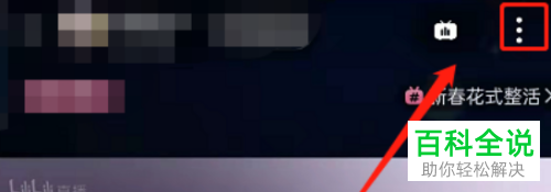 手机哔哩哔哩观看直播如何仅听声音