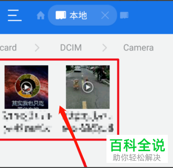 手机版抖音中如何将短视频生成桌面壁纸
