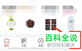 手机版京东如何解除银行卡的绑定