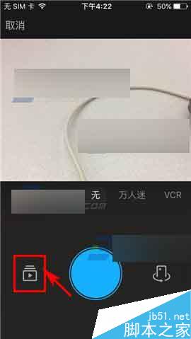 手机版陌陌怎么上传本地视频?