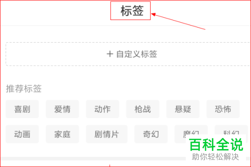 手机版新浪微博上视频怎样投稿？