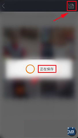 手机版天天P图趣味拼图方法图解