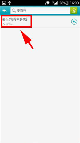 手机版视景生活怎么用?视景生活使用方法介绍
