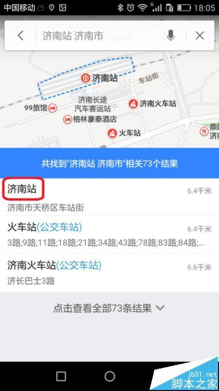 手机百度地图怎么使用优步Uber打车?