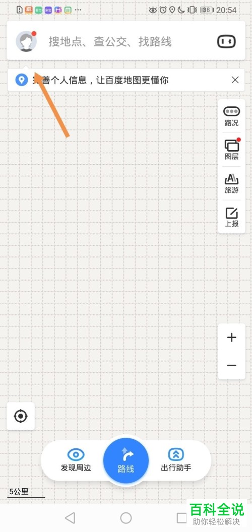 手机百度地图软件中的智能语音功能怎么打开