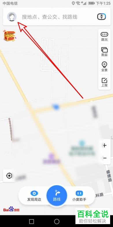 手机百度地图开启智能语音唤醒小度如何设置?