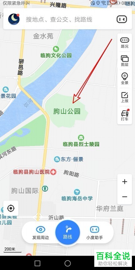 手机百度怎么收藏地图?怎么把我们收藏的地图加入收藏夹