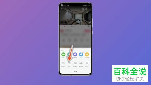 手机哔哩哔哩如何将视频缓存到本地