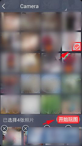 手机版天天P图趣味拼图方法图解