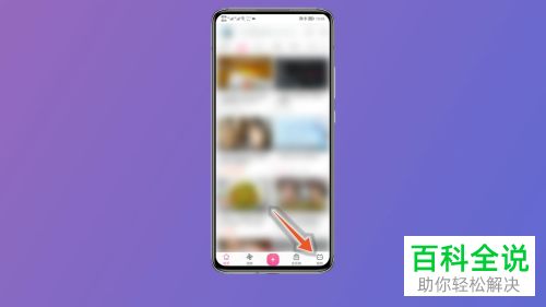 手机哔哩哔哩如何缓存视频并删除