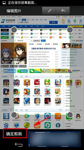 手机版360浏览器如何截图 360浏览器截屏方法介绍