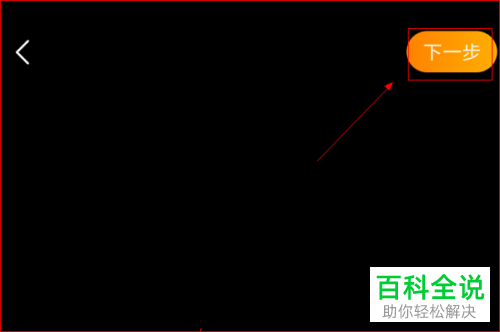 手机版新浪微博上视频怎样投稿？