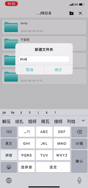 手机cad压缩包怎么解压（cad图纸在手机上怎么打开）