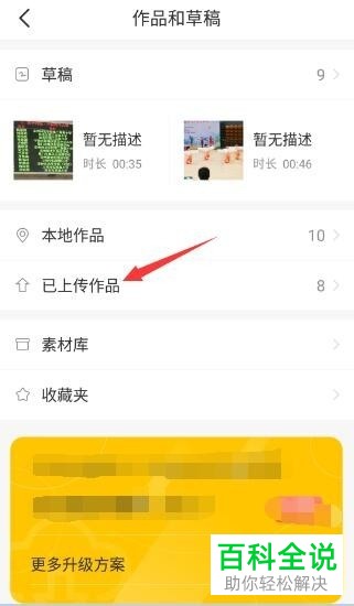 手机彩信软件中的视频保存到手机相册怎么操作