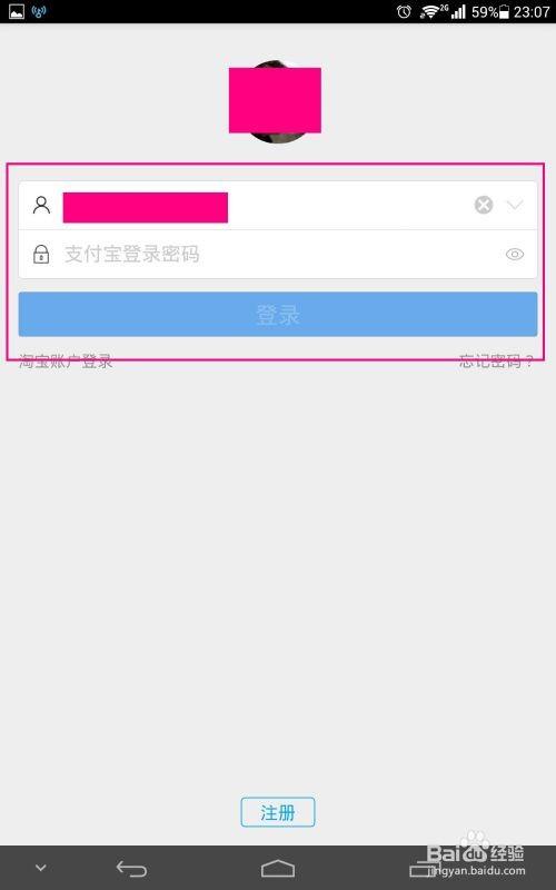 手机查看支付宝十年账单方法图文介绍