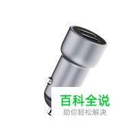 手机车充十大品牌排行榜