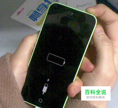 手机充不进电怎么解决