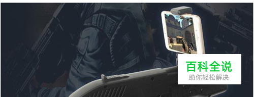 手机吃鸡神器怎么做