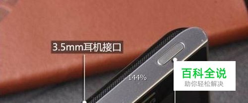 手机充电口在底部的好处。