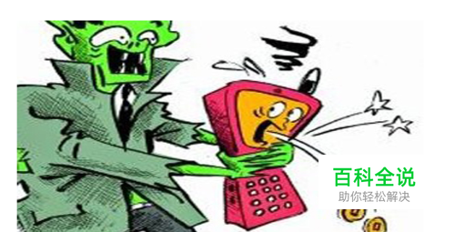 手机出现顽固木马如何查杀