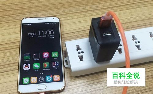 手机充电慢是什么原因及解决方法