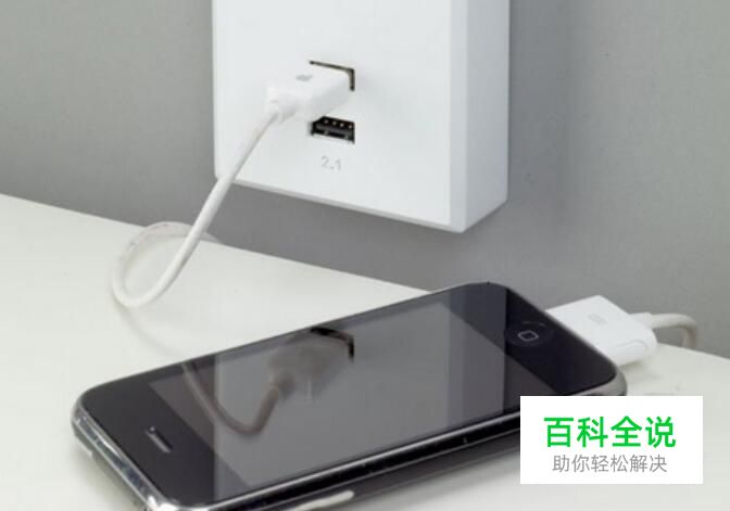 手机充电很慢耗电超快的原因是什么？