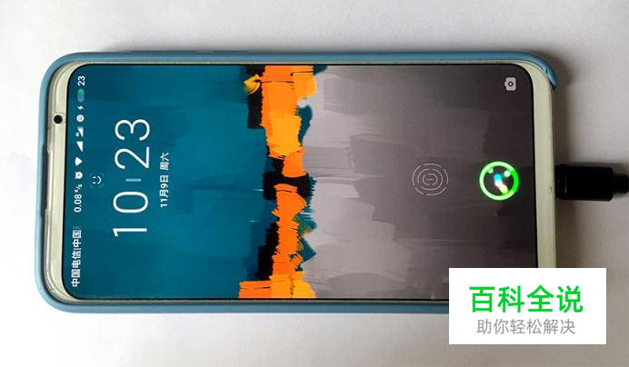 手机充不进电怎么办