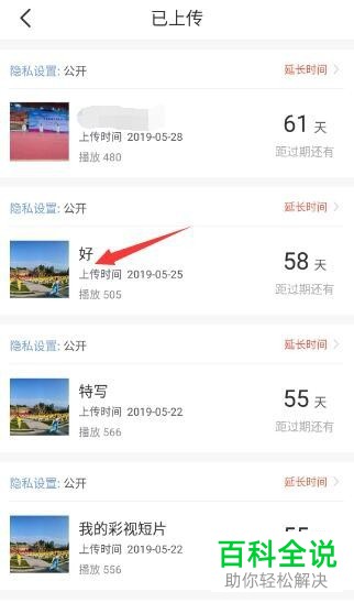 手机彩信软件中的视频保存到手机相册怎么操作