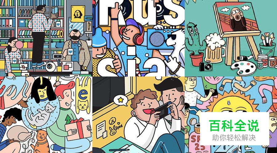 设计沉思录｜另辟蹊径，看运营设计带你玩转双11