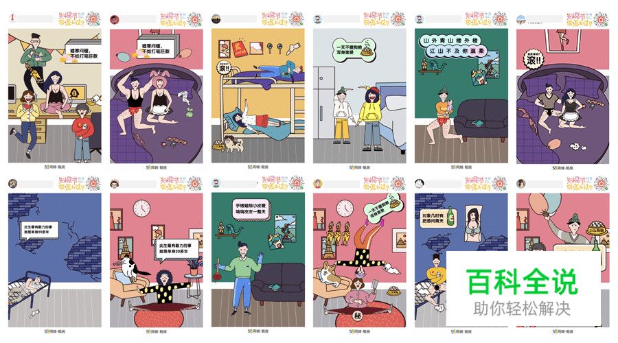 设计沉思录｜另辟蹊径，看运营设计带你玩转双11