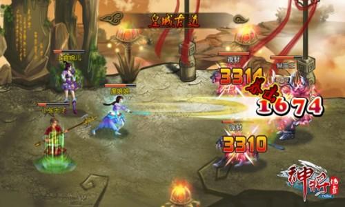 神将传奇ol新手快速升级攻略个人心得