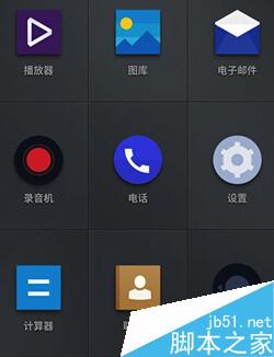 手机锤子桌面怎么安装 锤子桌面安装图文教程