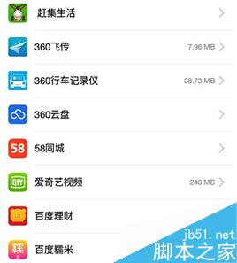 手机锤子桌面怎么安装 锤子桌面安装图文教程