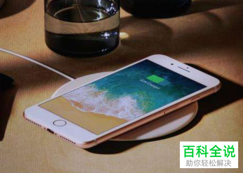 手机充电快速安全的小技巧