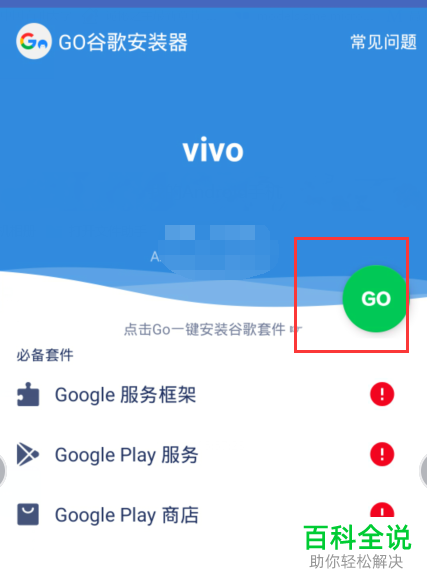 手机chrome谷歌浏览器遇到无法登录的问题如何解决