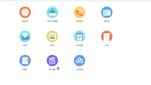 手机定位漂移怎么解决（手机定位飘了怎么办）