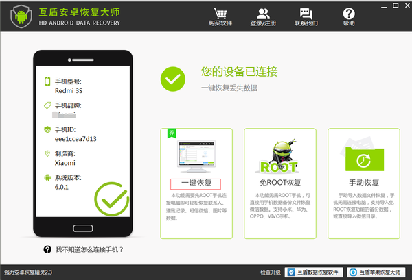 手机打开了有病毒的网页怎么办(手机进入病毒网站会怎么样)