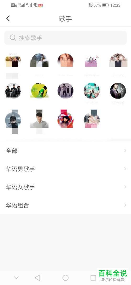 手机抖音火山版的k歌功能怎么使用