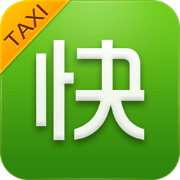 手机端打车软件快的打车和嘀嘀打车哪个好 快的打车与嘀嘀打车谁减免得多
