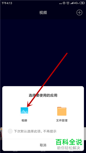 手机抖音软件视频中的音乐怎么下载