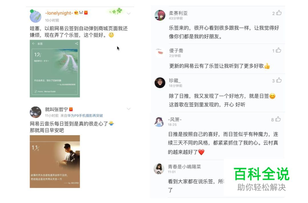 设计打动人心的瞬间