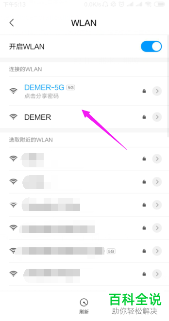 手机钉钉软件考勤打卡功能怎么使用